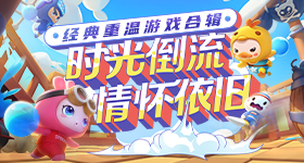 家业热度
